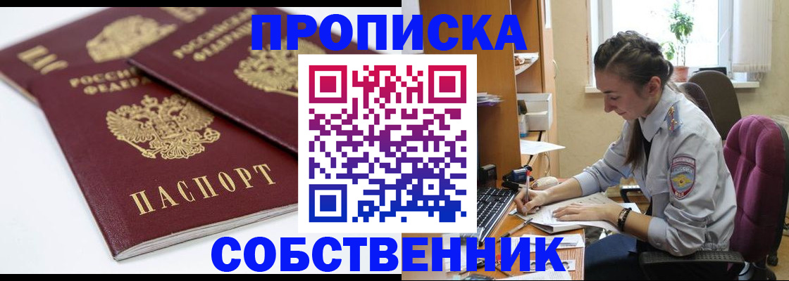регистрация в Нязепетровске